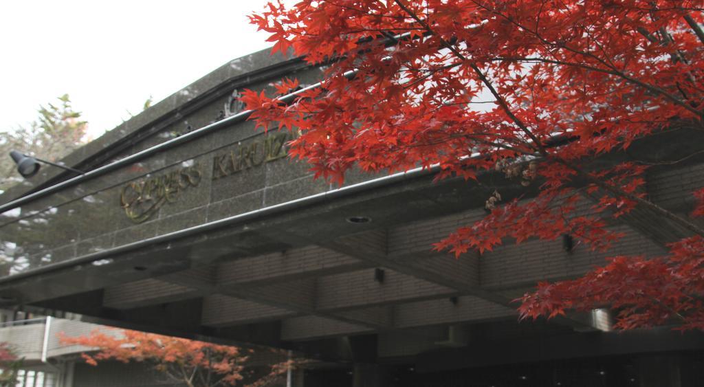 Hotel Cypress Karuizawa Exterior foto